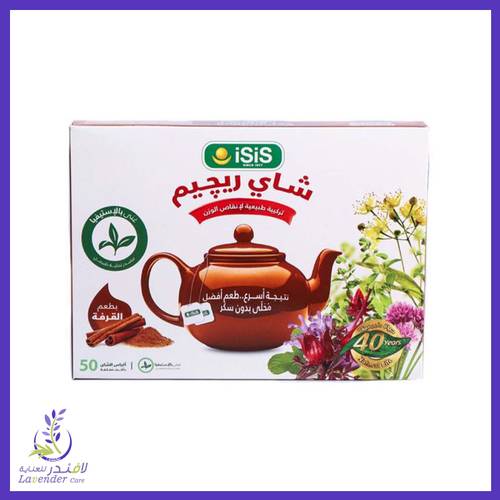 ايزيس شاي ريجيم بالقرفة 50 كيس