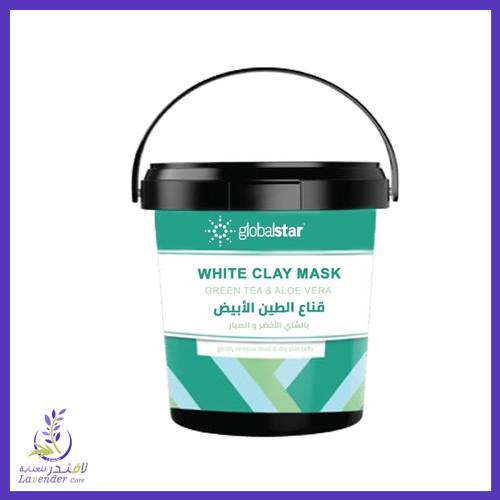 قناع الطين الابيض بالشاي الاخضر و الصبار من جلوبال ستار - 600 جم