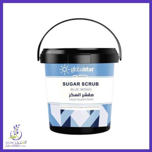 مقشر السكر الزيتي بالنيلة الزرقاء من جلوبال ستار - 600 غم
