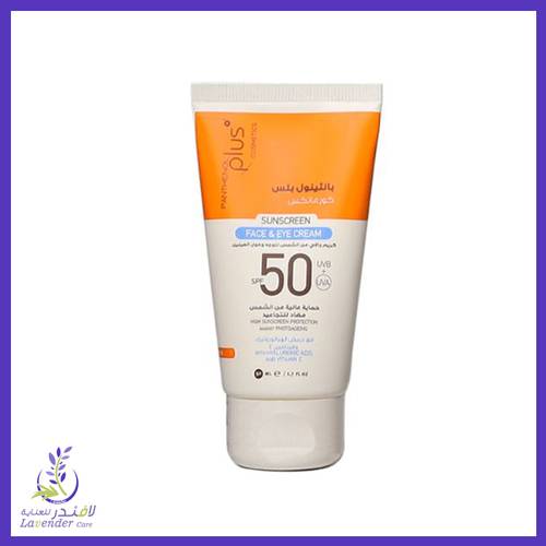 بانثينول بلس كريم واقي الشمس SPF50 ٥٠ مل