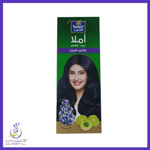 بارشوت أملا زيت الشعر بإكليل الجبل 300 مل 