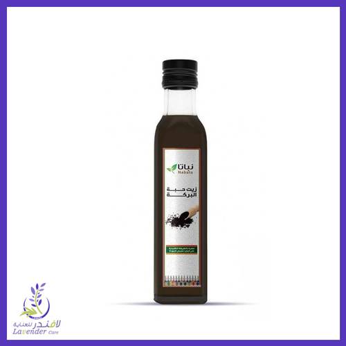نباتا زيت حبة البركة 100 مل
