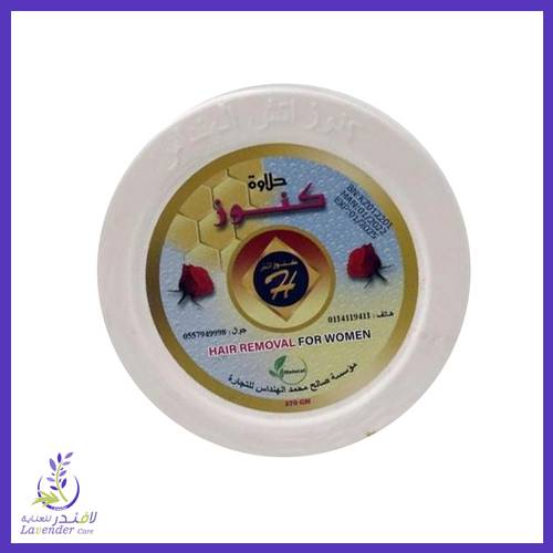 كنوز حلاوة مزيل شعر للنساء الوان - 370 غم