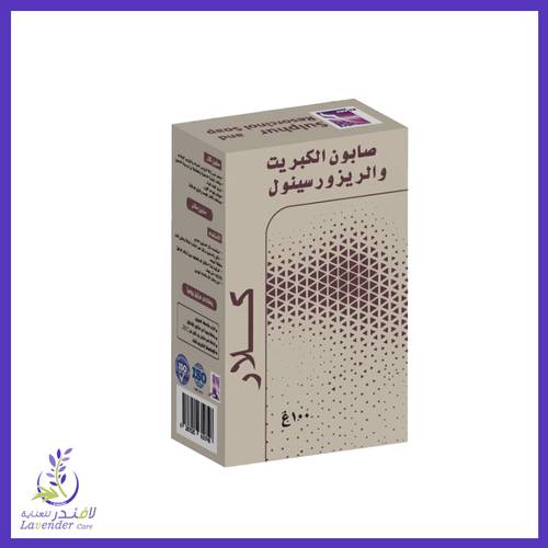 كلار صابون الكبريت والريزو ر سينول  للبشرة - 100 غم 