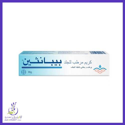 بيبانثين كريم مرطب للجلد 30جرام