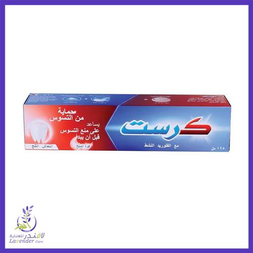 كرست معجون اسنان قوة الملح 125 مل