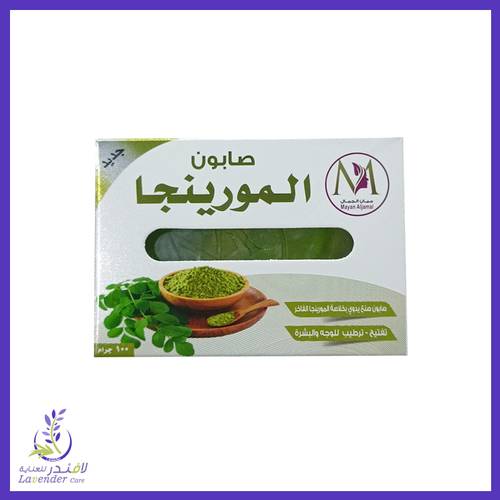 صابون المورينجا من ميان الجمال 100 غم	