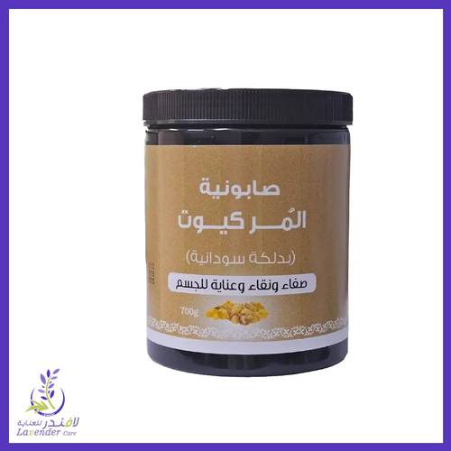 صابونية المر بدلكة سودانية من كيوت 700 غم	