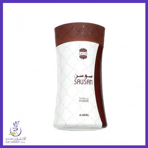 اجمل بودرة سوسن 80جم