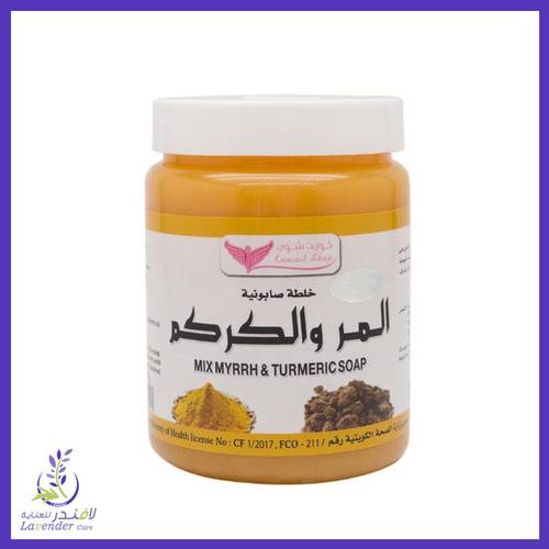كويت شوب خلطة صابونية المر والكركم 500جم