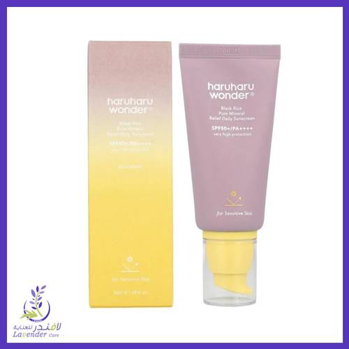 هاروهارو وندر واقي شمس معدني نقي بخلاصة الأرز الأسود – SPF50+ – 50 مل