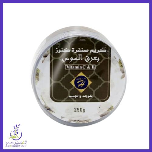 كريم مقشرالجسم والوجة بعرق السوس من كنوز اتش - 250 غم