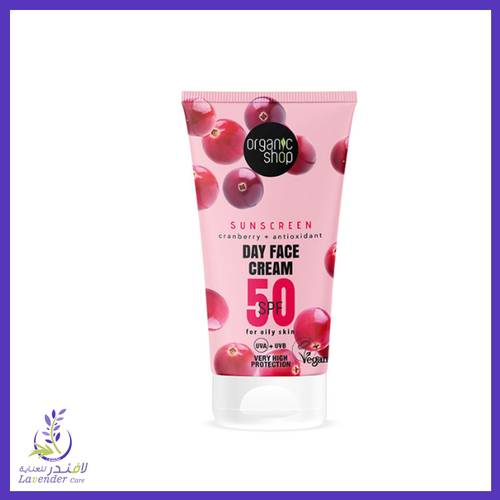 كريم الوجه الواقي من الشمس SPF 50 من اورجانيك شوب للبشرة الدهنية 50 مل