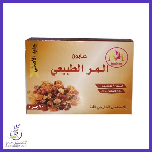 صابون المر الطبيعي تفتيح وترطيب للوجه والجسم 70 غم 