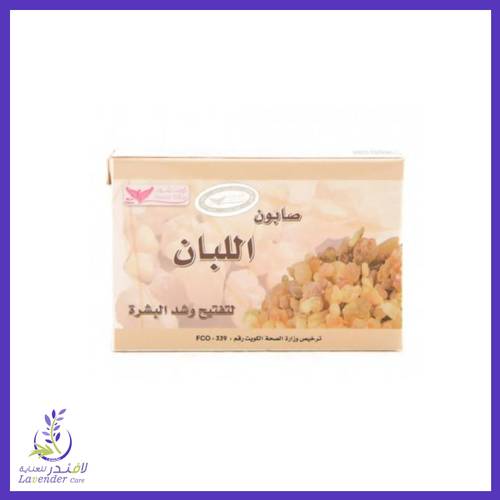 صابونة اللبان لتفتيح البشرة كويت شوب 100 غم