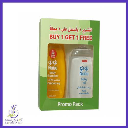 عرض خاص نونو شامبو + زيت اطفال 400 مل 