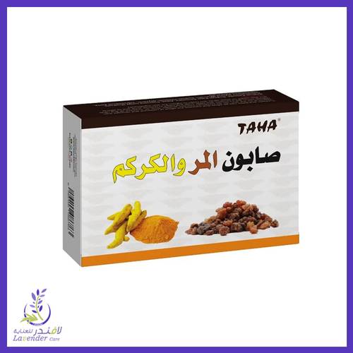 طه صابونة المر والكركم 125 جرام
