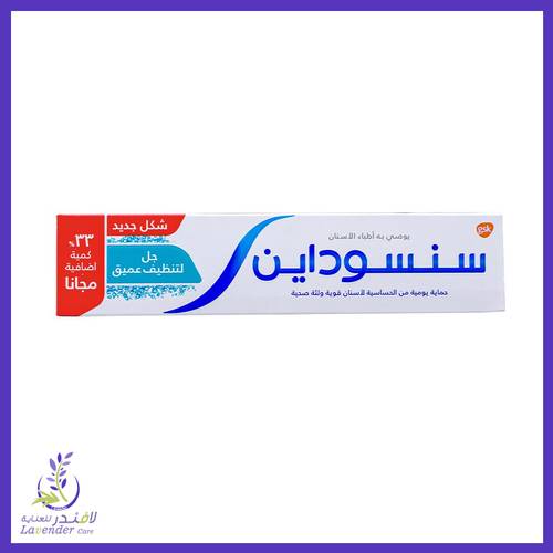 سنسوداين معجون أسنان جل لتنظيف عميق - 100 مل