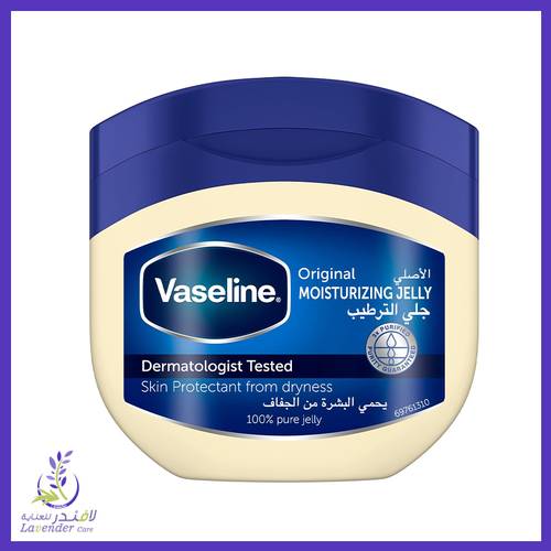 فازلين جل اصلى نقي 450 مل