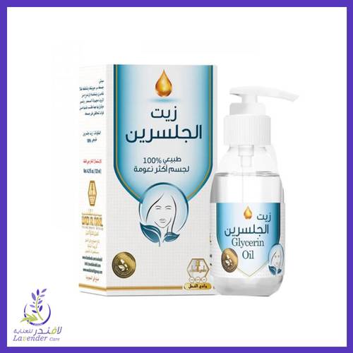 زيت الجلسرين للجسم من وادي النحل 125 مل