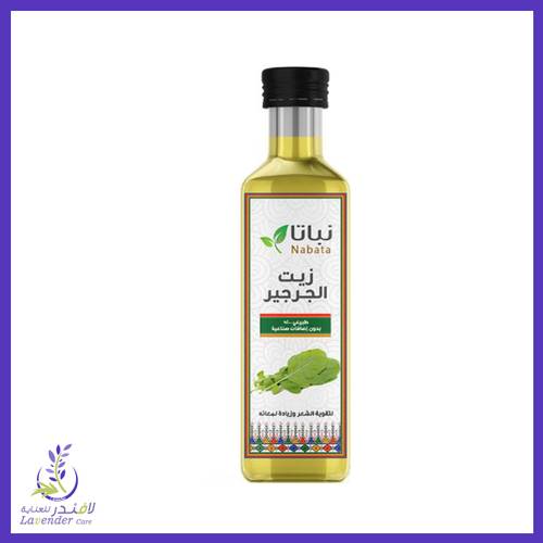زيت الجرجير من نباتا للشعر والبشرة 100مل	