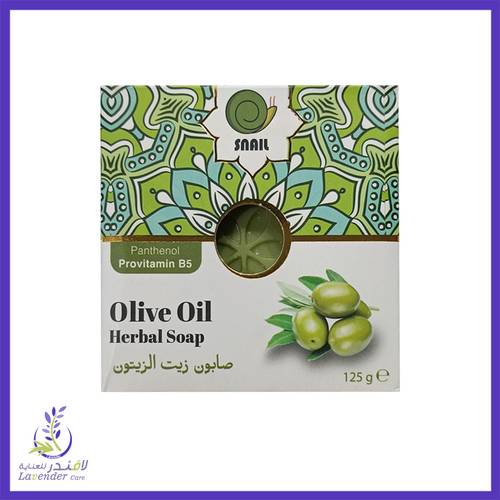 صابونة زيت الزيتون من سنايل 125 غم	