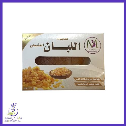 صابون اللبان الطبيعي من ميان الجمال 100 غم	