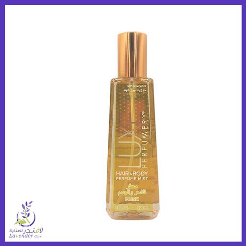 لوكس بيرفيومري معطر مسك للشعر والجسم مع زيت جوز الهند - 236 مل