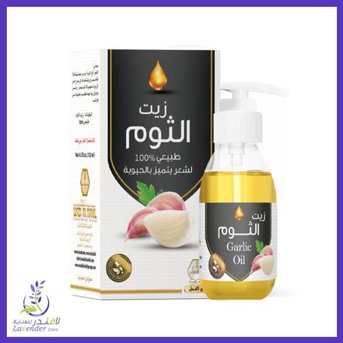 وادى النحل زيت بالثوم 125م