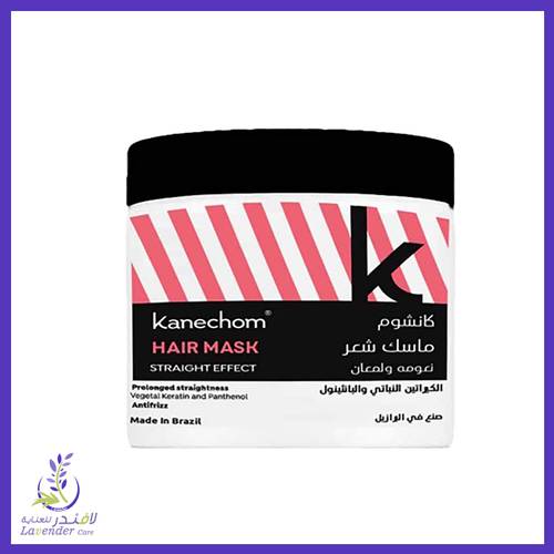 كانشوم ماسك نعومة ولمعان 500مل