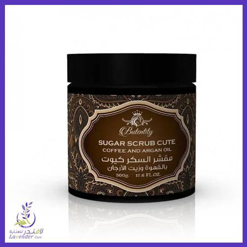 مقشر القهوة بزيت الاركان 500جرام