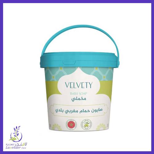 صابون حمام مغربي بزيت الزيتون 500 غم