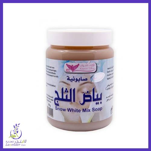 صابونية بياض الثلج من كويت شوب - 500 غم