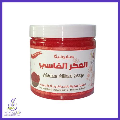 صابونية العكر الفاسي لبشرة ناعمة من ميان الجمال 400 غم