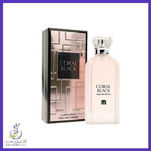 عطر الشعر من كورال بلاك 50مل