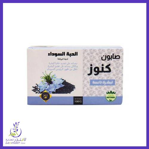 صابون جسم بخلاصة الحبة السوداء من كنوز اتش - 100 غم