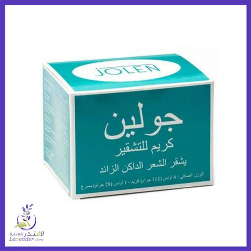 جولين كريم تشقير كبير 113 جرام