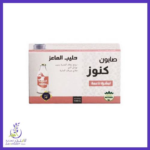 صابون حليب الماعز من كنوز اتش - 100 غم