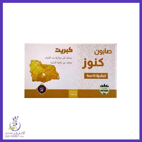 صابون الكبريت من كنوز اتش - 100 غم