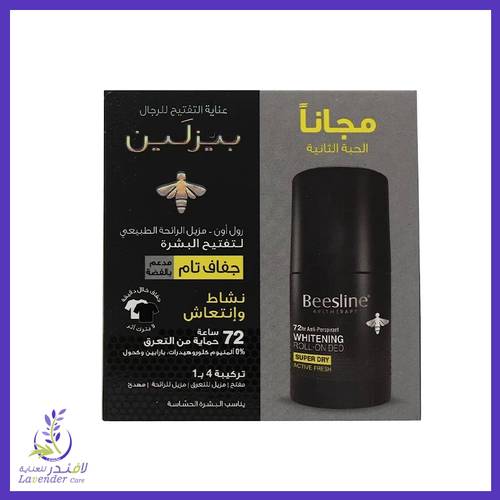 بيزلين رول أون مزيل الرائحة الطبيعي لتفتيح البشرة جفاف تام، مدعم بالفضة نشاط وإنتعاش - 2 قطعتين × 50مل