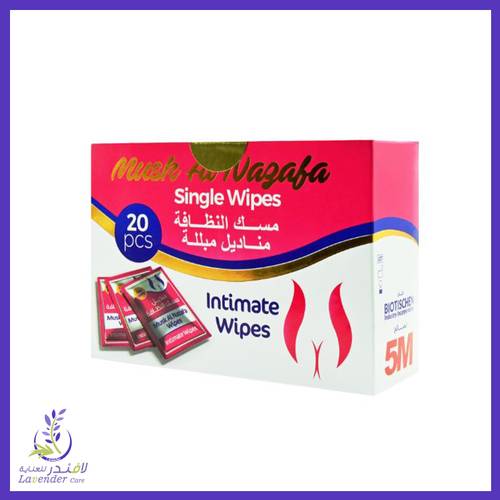 مسك النظافة مناديل مبللة  