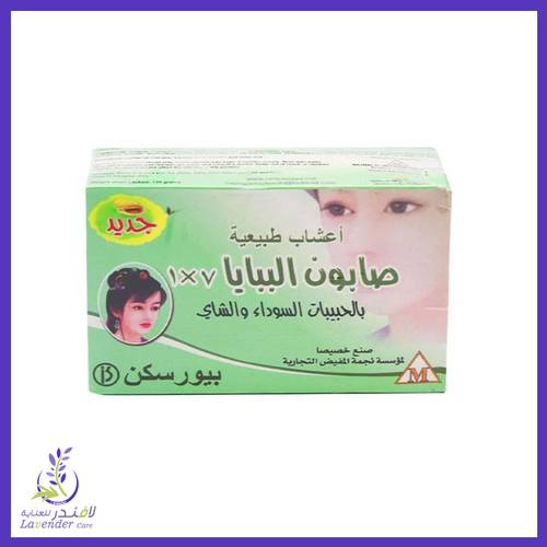 صابون البابايا 7×1 بالحبيبات السوداء والشاي - 135 جم