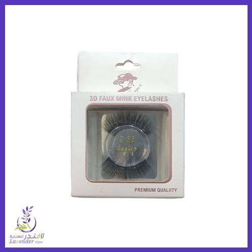رموش بيلفيساج S-36 desire	