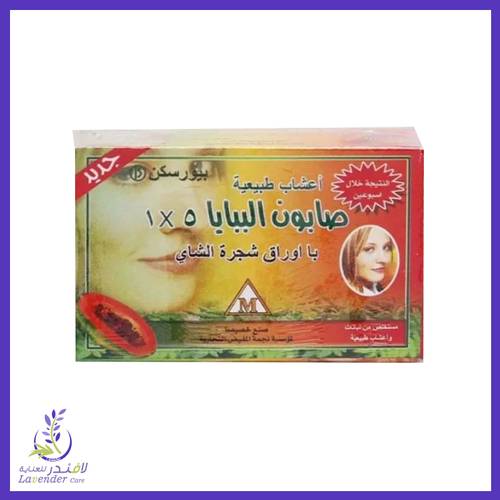 صابون نيتشر بيور بالبابايا لتوهج طبيعي
