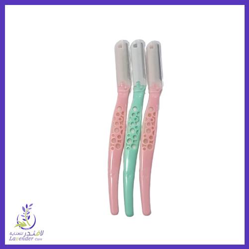 طقم أمواس حواجب 3 حبات 