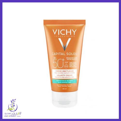 كريم واقي من الشمس كابيتال سولي بلمسة مخملية +SPF50 من فيشي 50مل