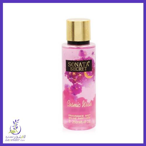 عطر الجسم كوزميك ويش من سوناتا سيكريت - 250 مل