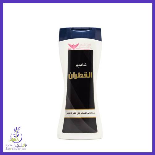 شامبو القطران من كويت شوب 450 مل