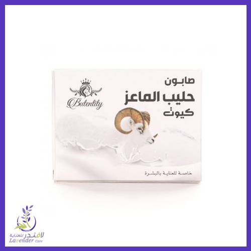 صابون حليب الماعز كيوت للعنايه بالبشره 100 غم