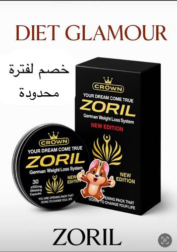  كورس (زوربل كبسول+نقط زوريل)   Crown Zoril 